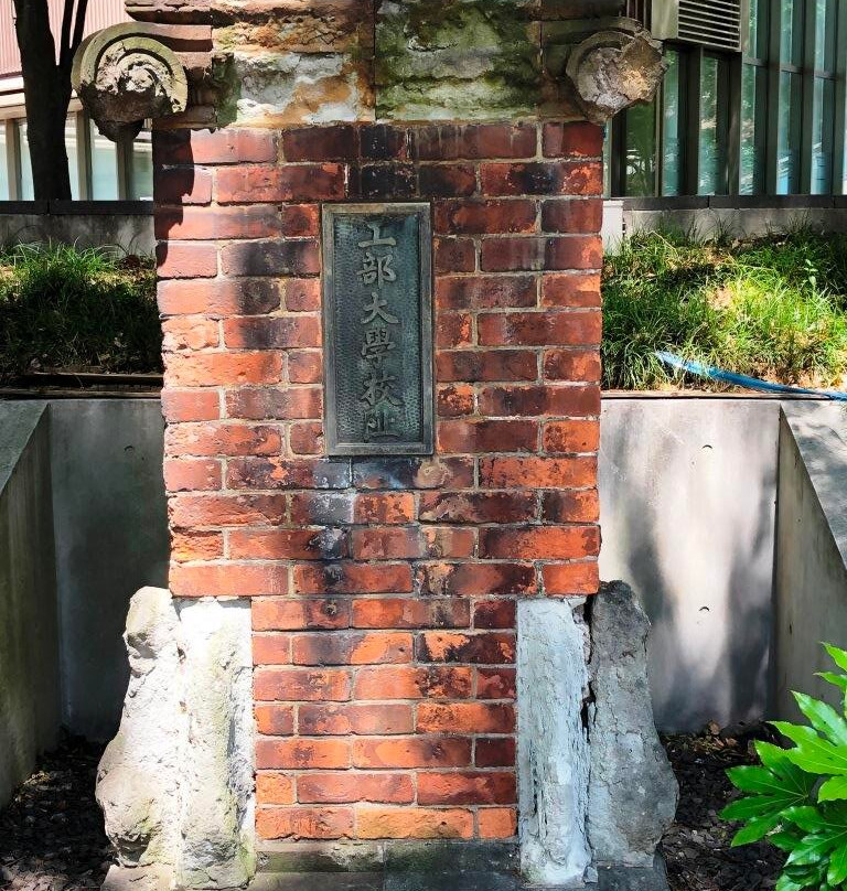 Imperial College of Engineering Monument-Kasumigaseki必去景点