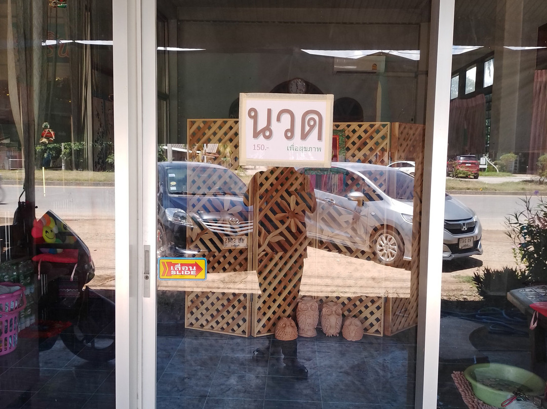 Massage Shop by Ting-猜巴拉干必去景点