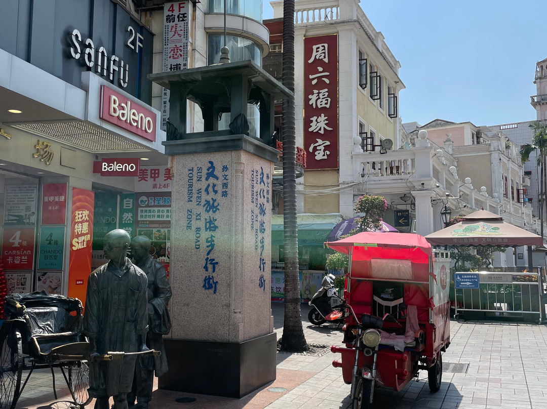 孙文西路步行街-中山市必去景点