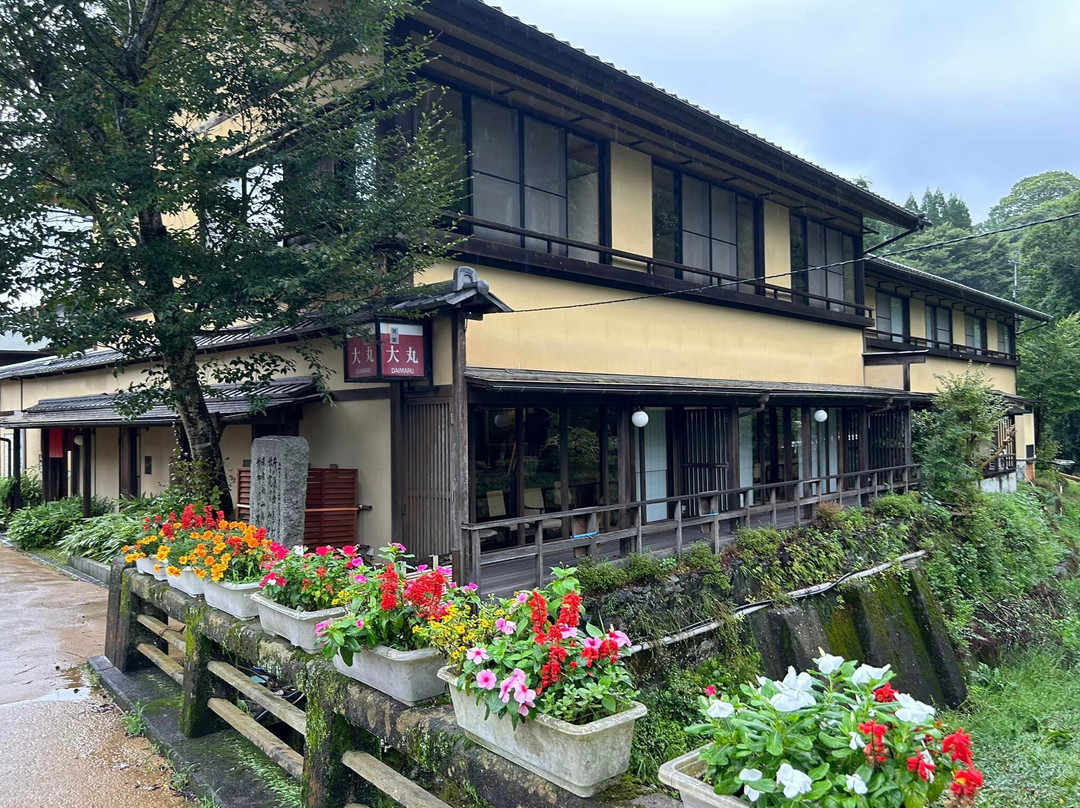 Daimaru Ryokan主图