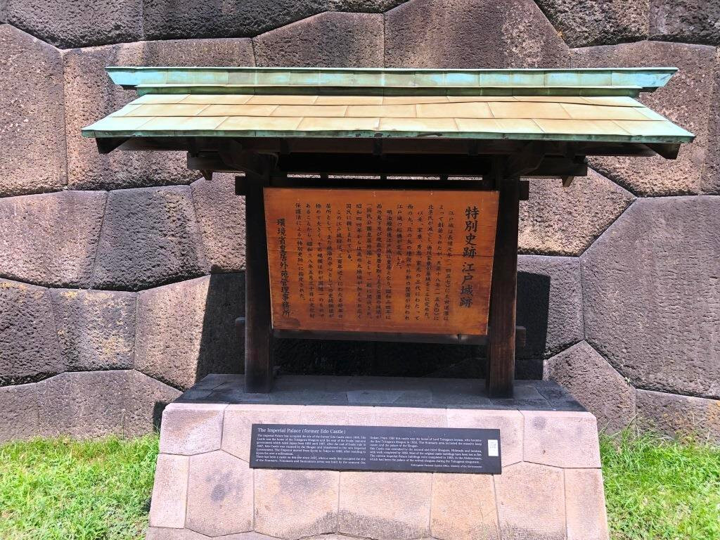Edo Castle Ruin