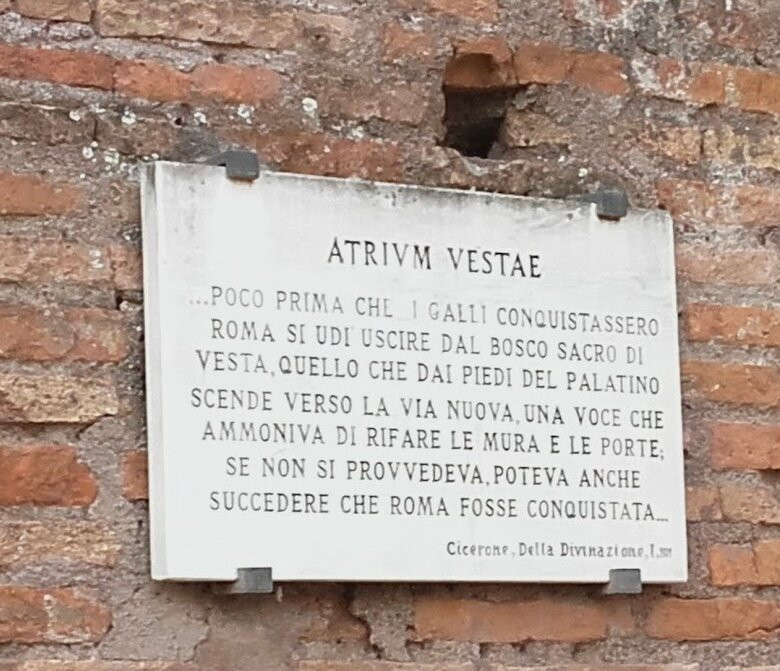 Tempio di Vesta-罗马必去景点