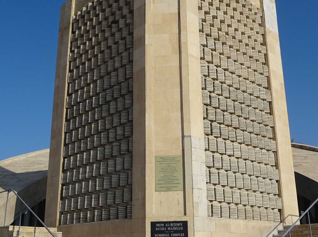 Memorial Complex of Imam Al Bukhari-布哈拉必去景点