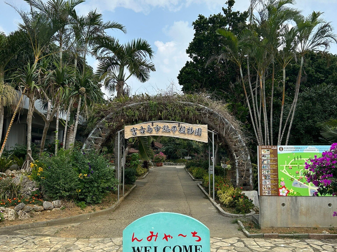 Hirara Tropical Botanical Garden-宫古岛市必去景点