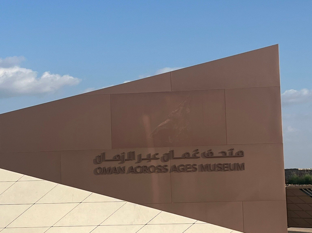Oman Across Ages Museum景点图片
