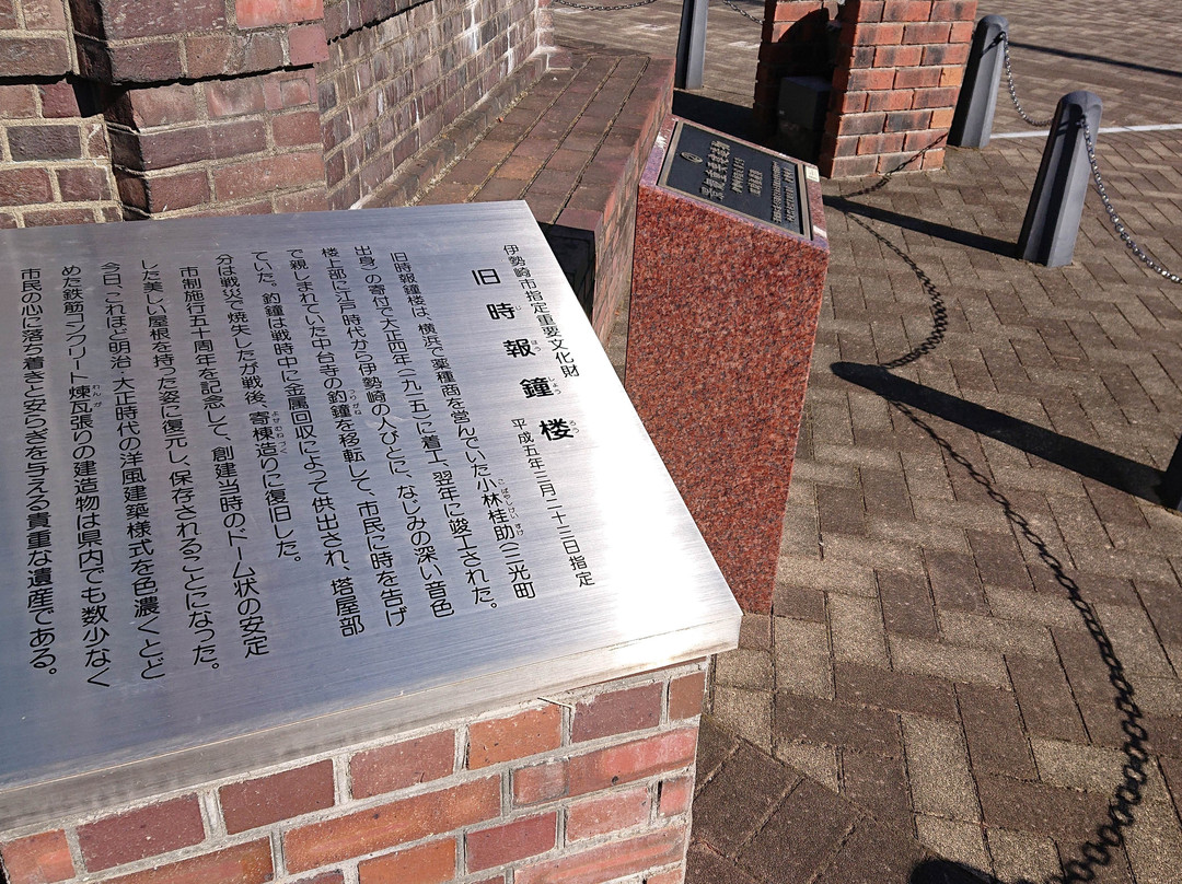 Old Bell Clock Tower-伊势崎市必去景点