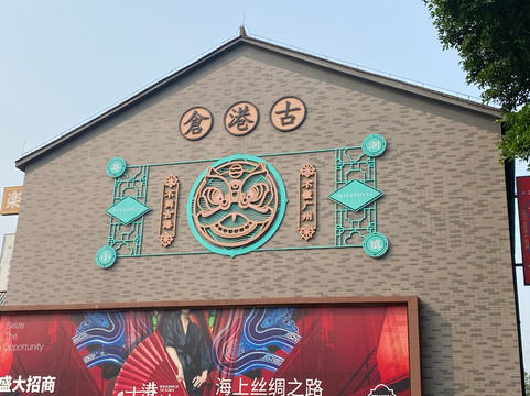 黄埔古港-广州市必去景点