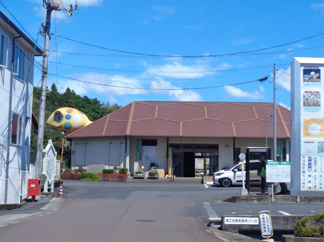 Kamenoko Station-美咲町必去景点