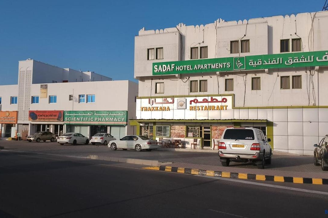 Sadaf Hotel Apartments