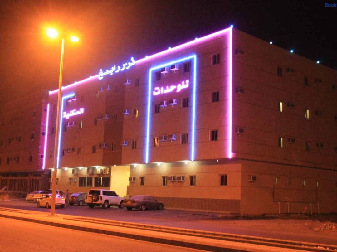 Dorar Rabigh Hotel Apartments