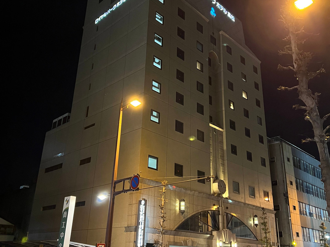 高松皇家公园酒店主图