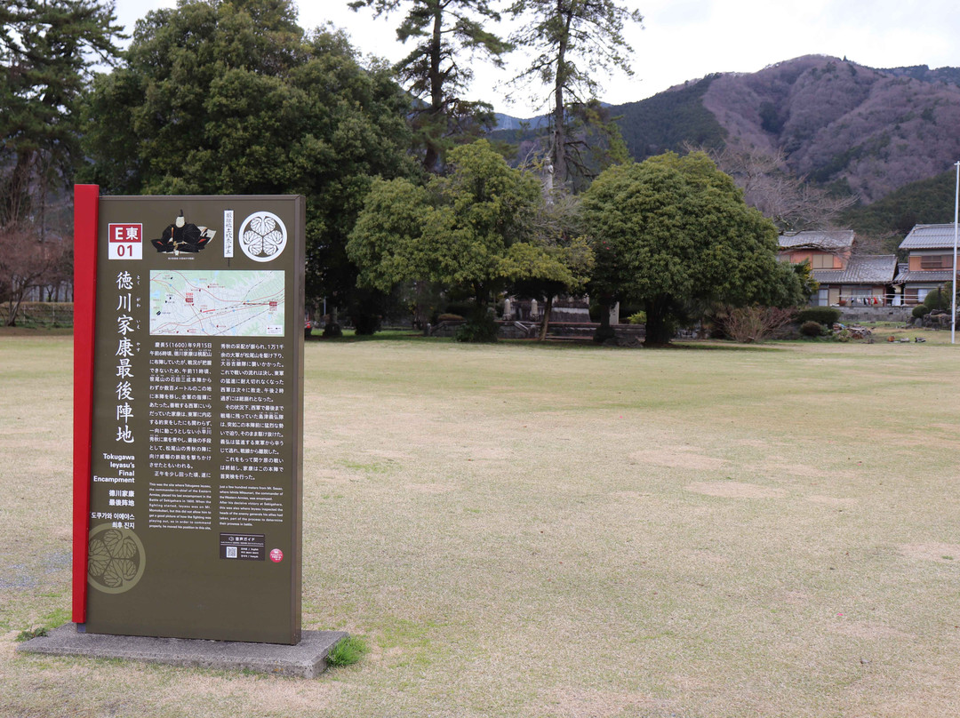 Tokugawa Ieyasu Saigo Jin Trace-关原町必去景点