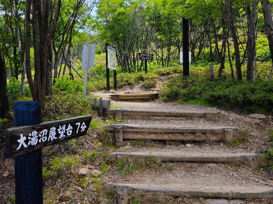 Oyunuma Observatory Promenade-登别市必去景点