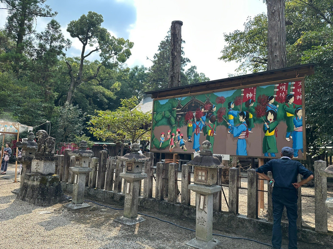 Oyamato Shrine-天理市必去景点