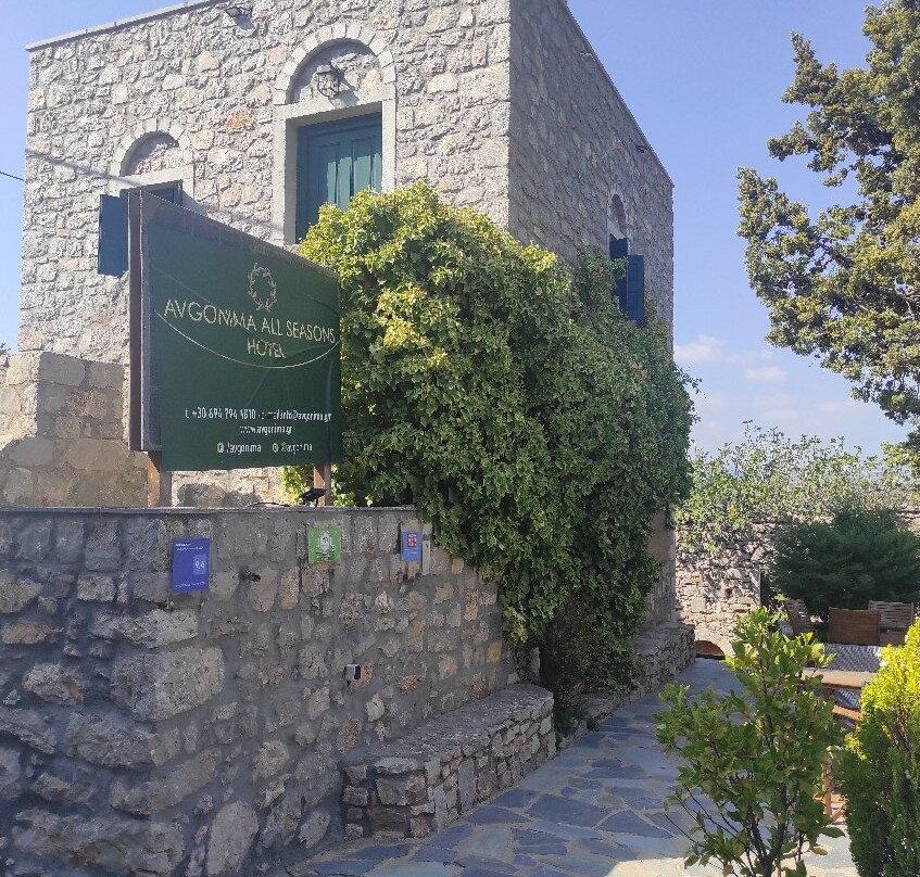 Avgonima All Seasons Hotel主图