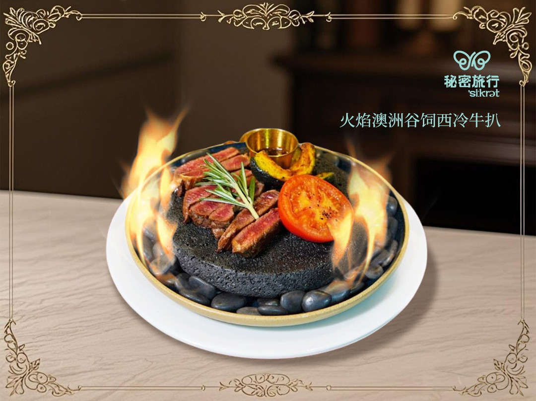 秘密旅行（北京路店）