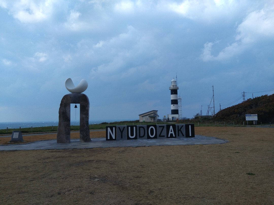 Nyudozaki-男鹿市必去景点