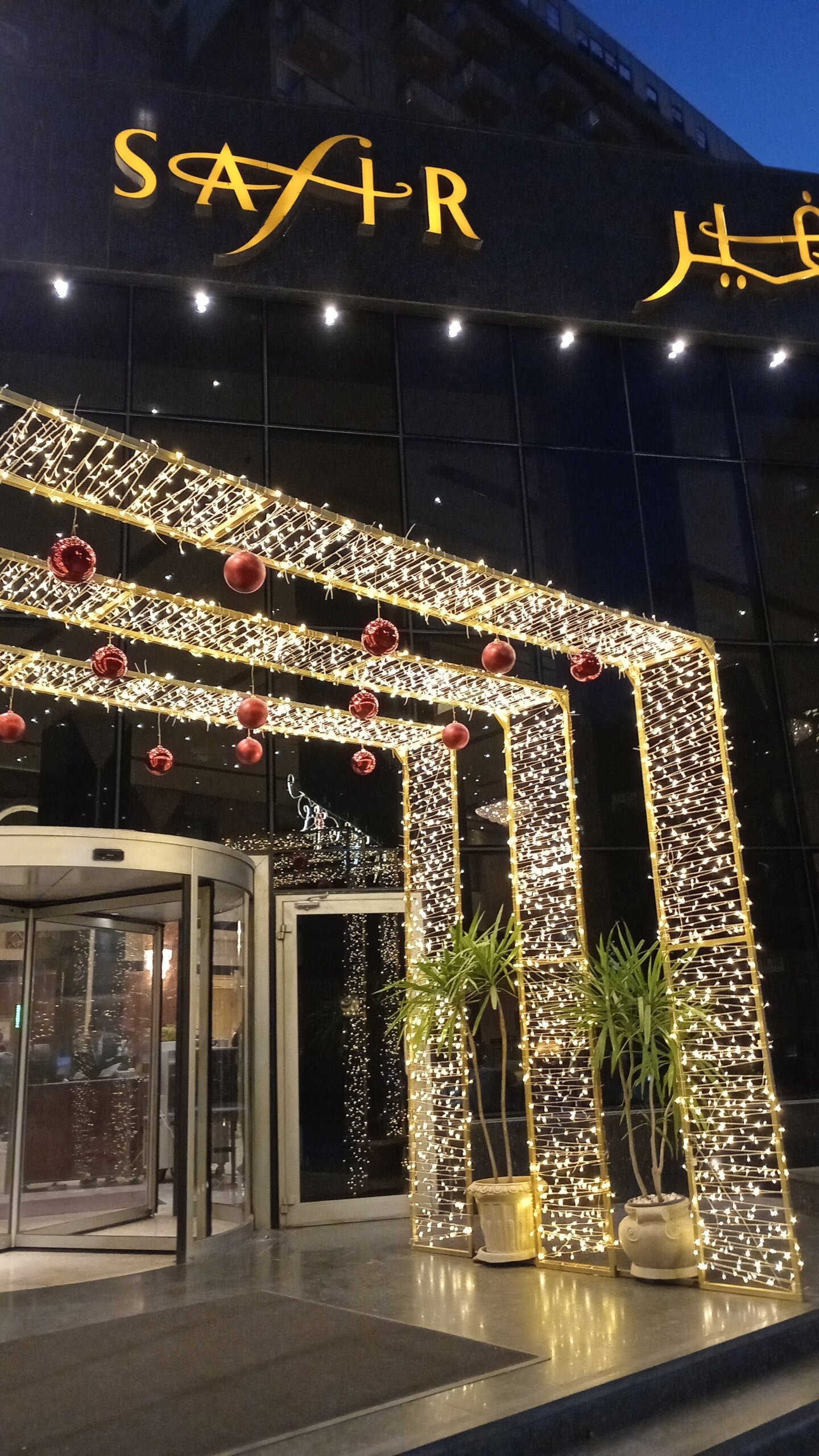 开罗萨佛酒店-官方