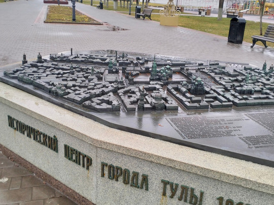 Historical Center of the City Tula-图拉必去景点