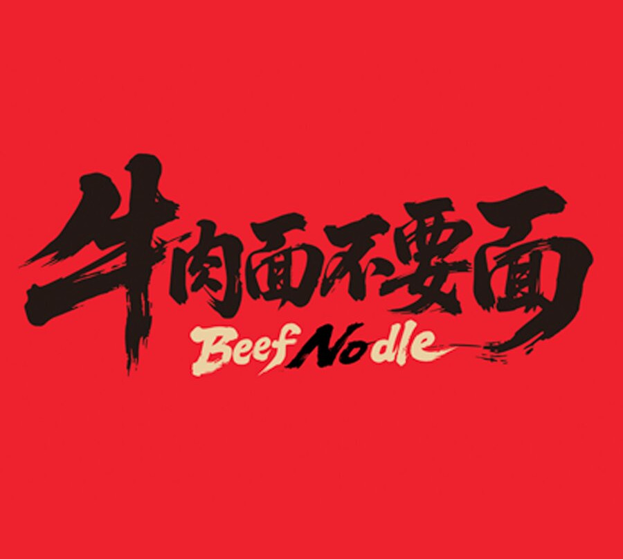 Beef nodle