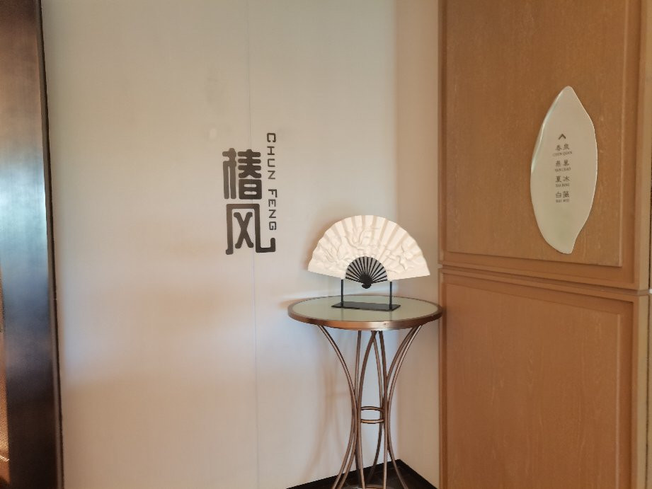 珠海横琴悦椿酒店主图