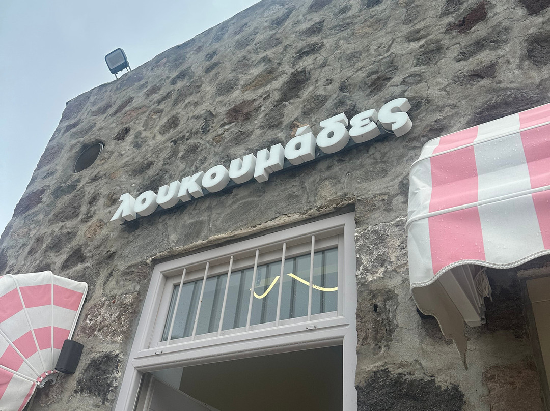 Loukoumades Milos