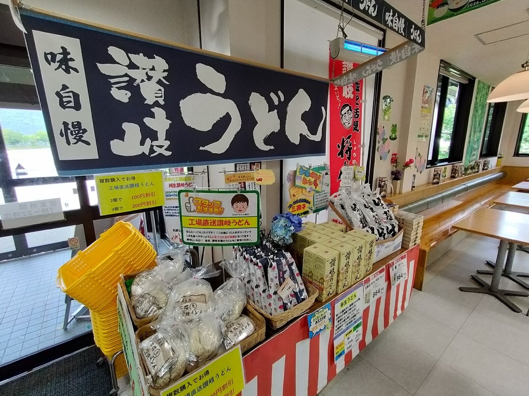 Yoshinogawa Service Area Inbound-东三好町必去景点