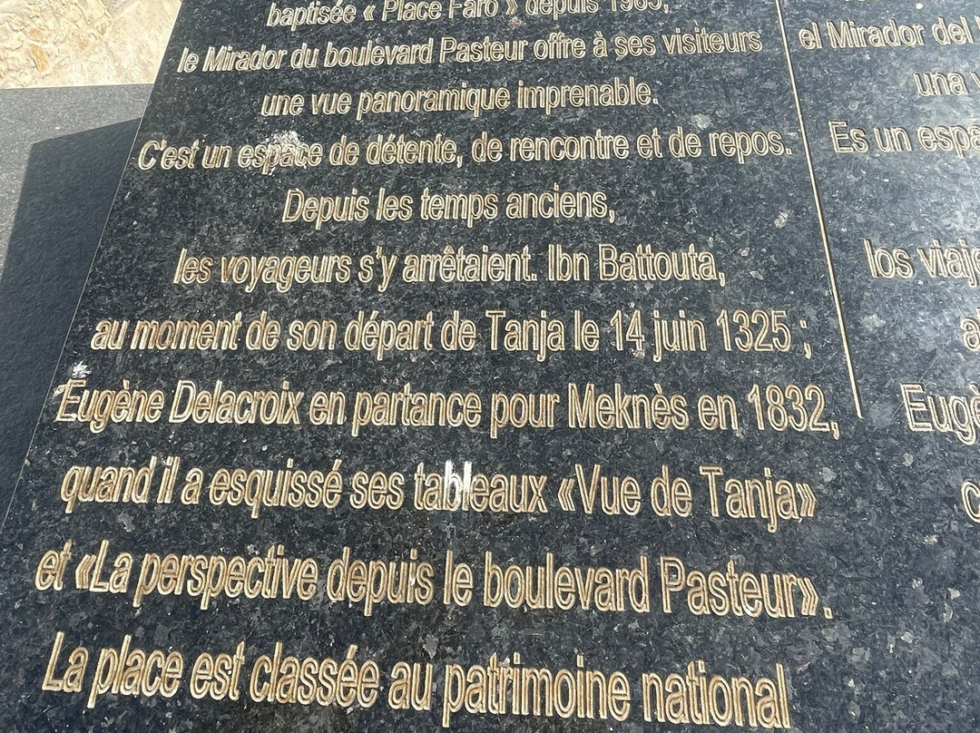 Terrasse des Paresseux-丹吉尔必去景点