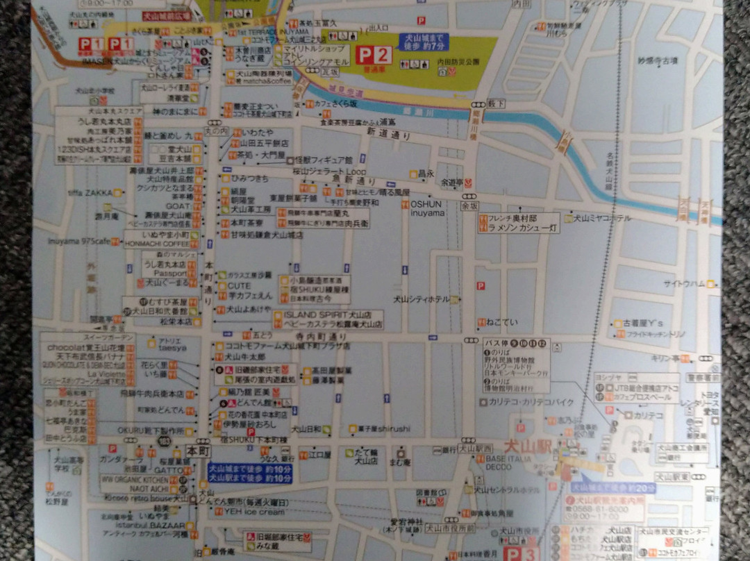 Inuyama Castle Tourist Information Center-犬山市必去景点