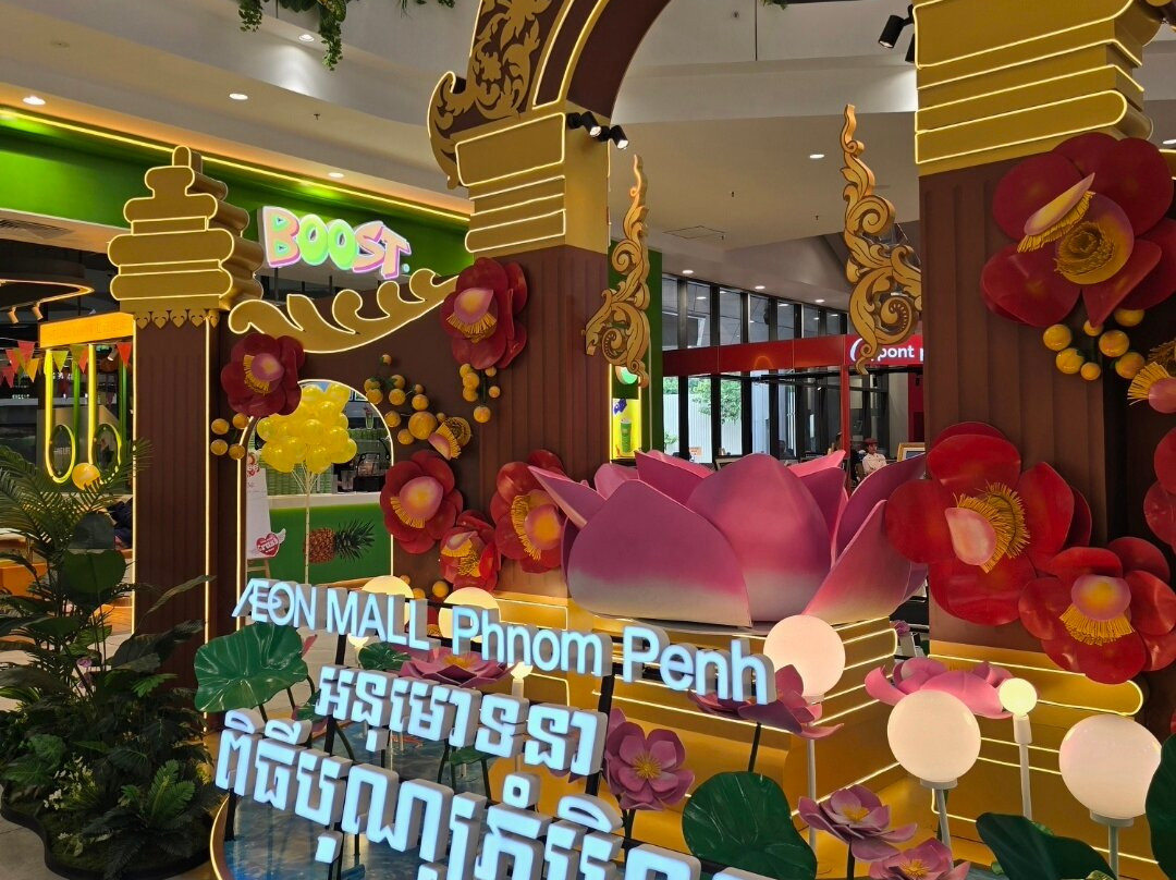永旺购物中心-金边必去景点