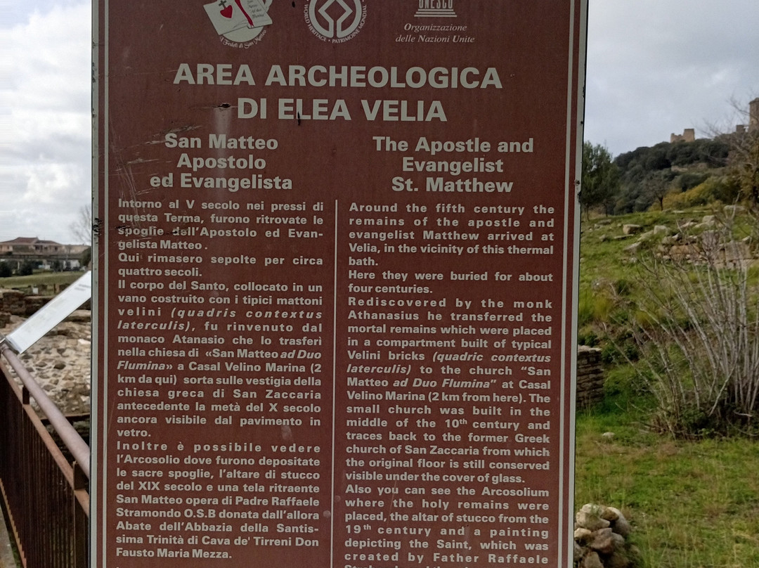 Parco Archeologico di Elea - Velia-Marina di Ascea必去景点