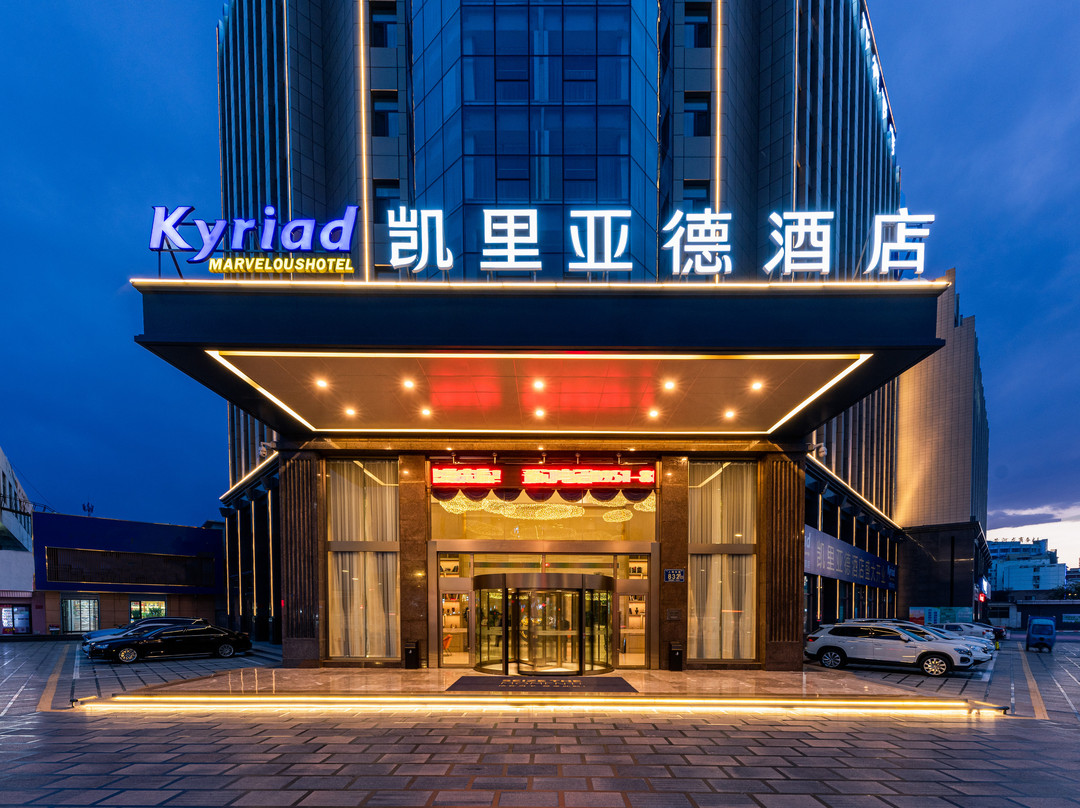 银川兴庆凯里亚德酒店