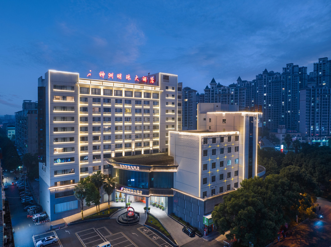 神洲明珠大酒店(耒阳合兴城市广场店)