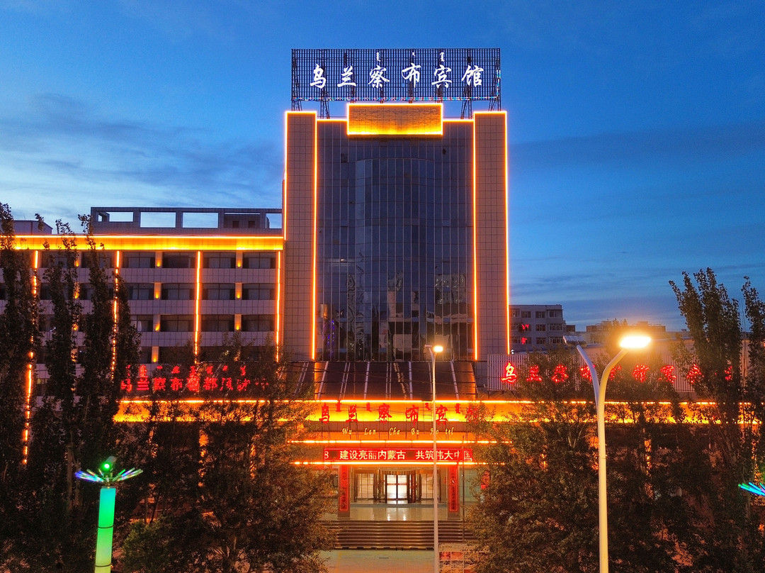 卓资县酒店住宿-乌兰察布宾馆