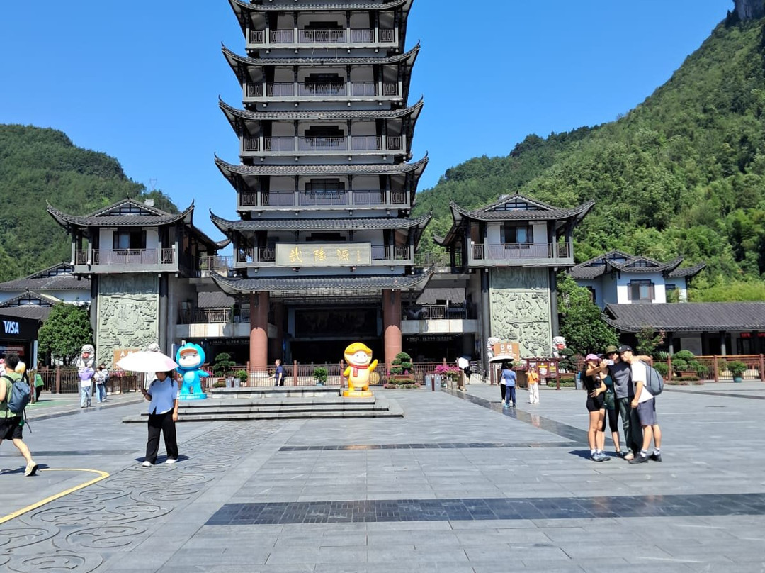 China Highlights-张家界市必去景点