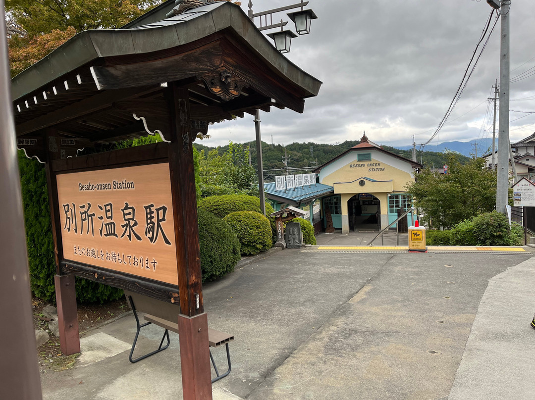 Bessho Onsen Station-上田市必去景点