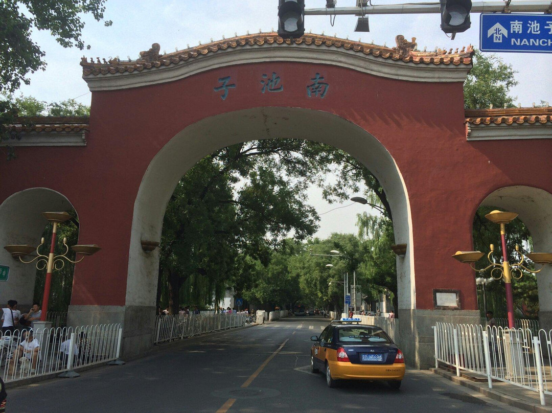 皇城根遗址公园-北京市必去景点