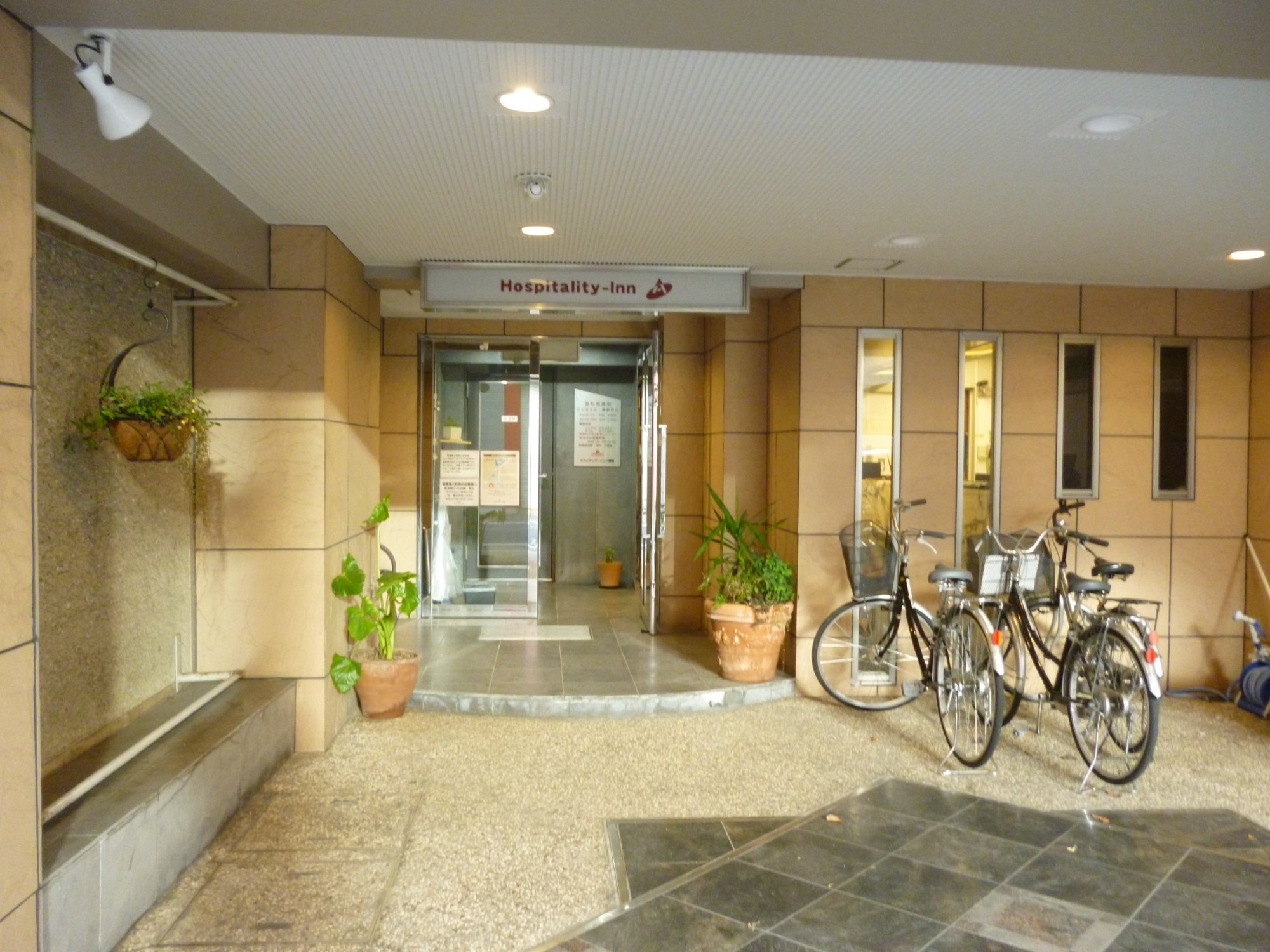 Hospitality Inn Yawatajuku-浴室