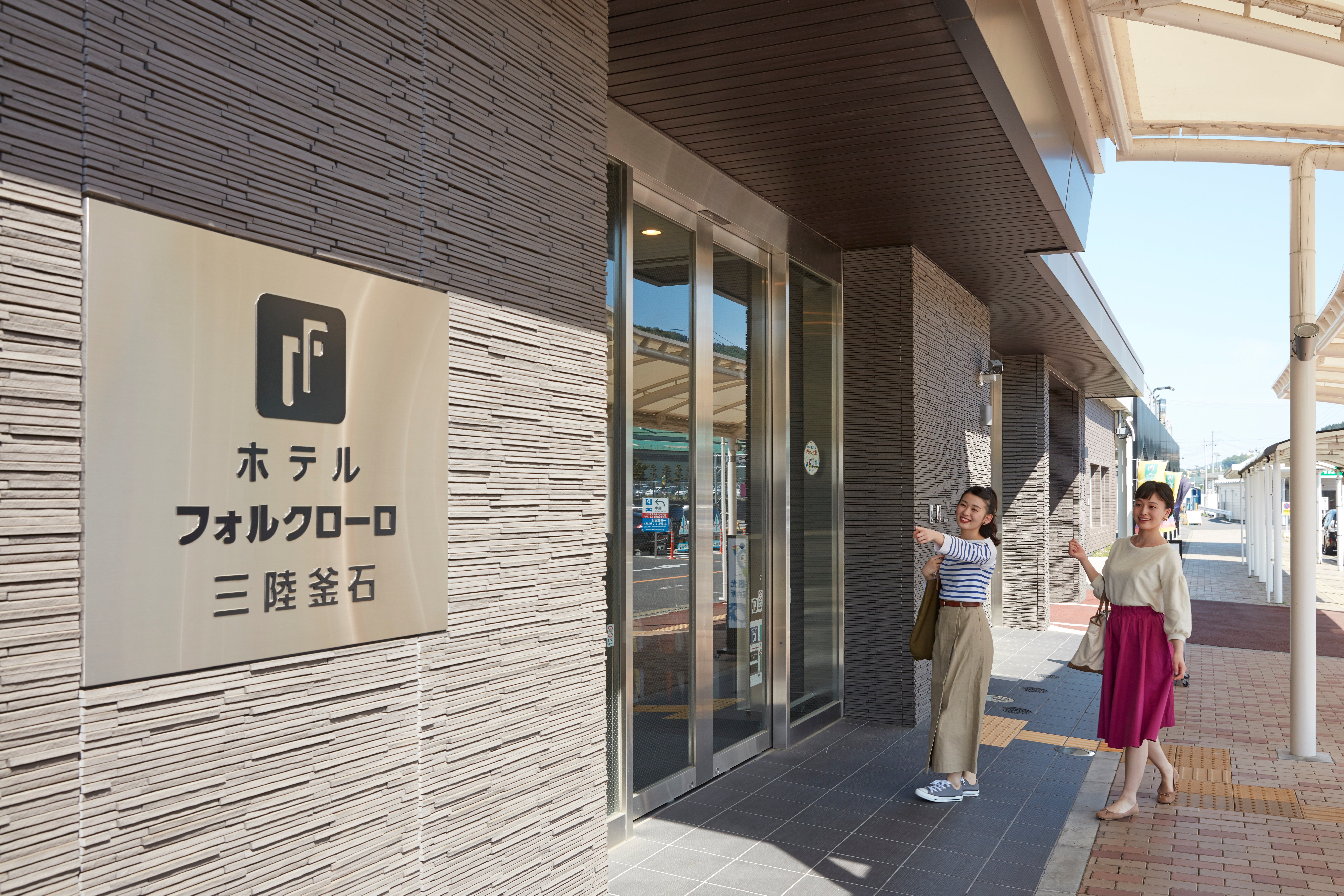 Hotel Folkloro Sanrikukamaishi-官方