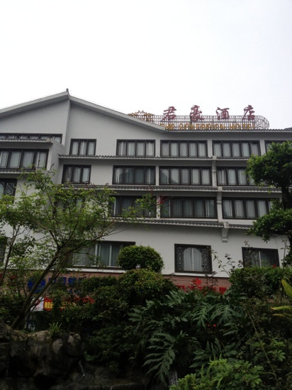 鹤山市酒店住宿-君豪酒店