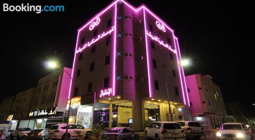 Wahat Aleen Furnished Units 2
