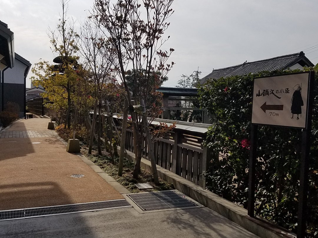 Santoka Furusato Museum-防府市必去景点