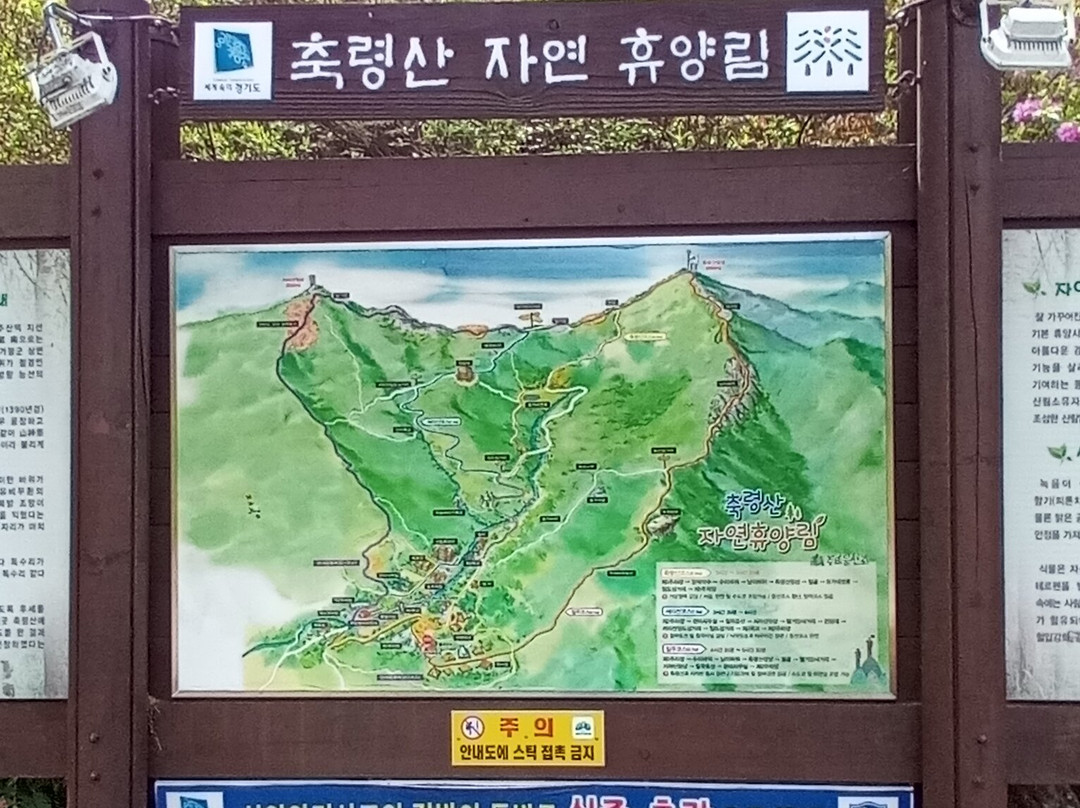 Chukryeongsan景点图片