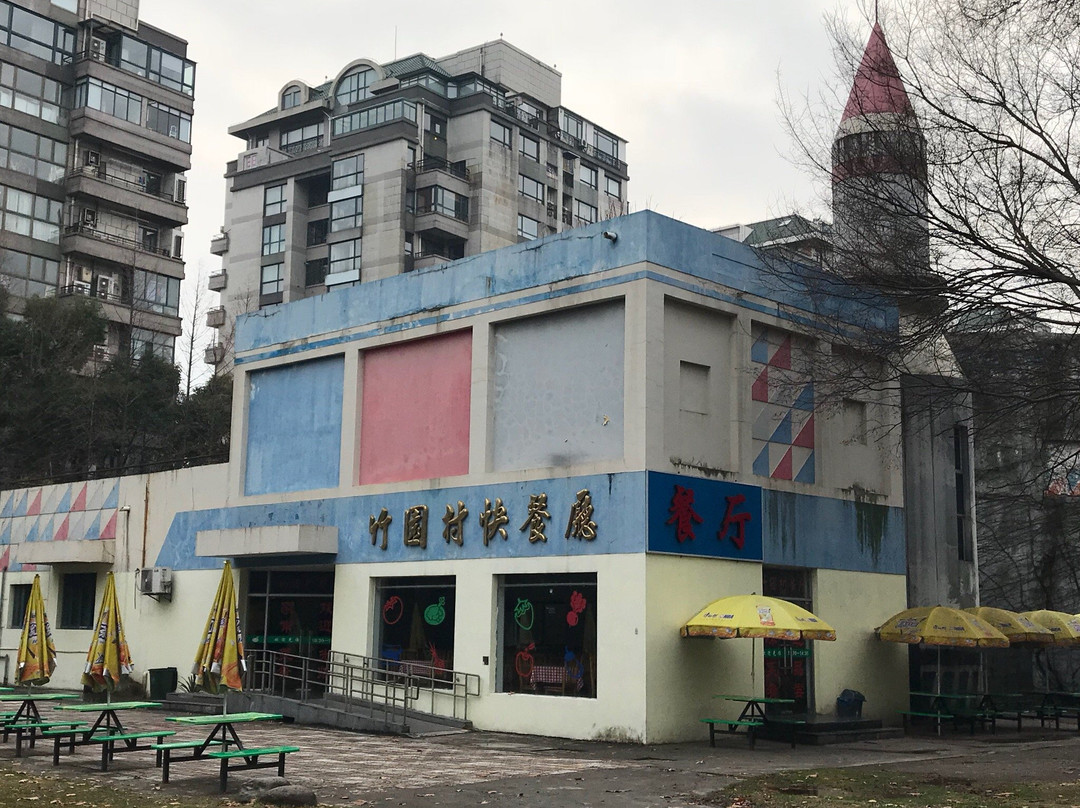 ZhuYuanCun Restaurant
