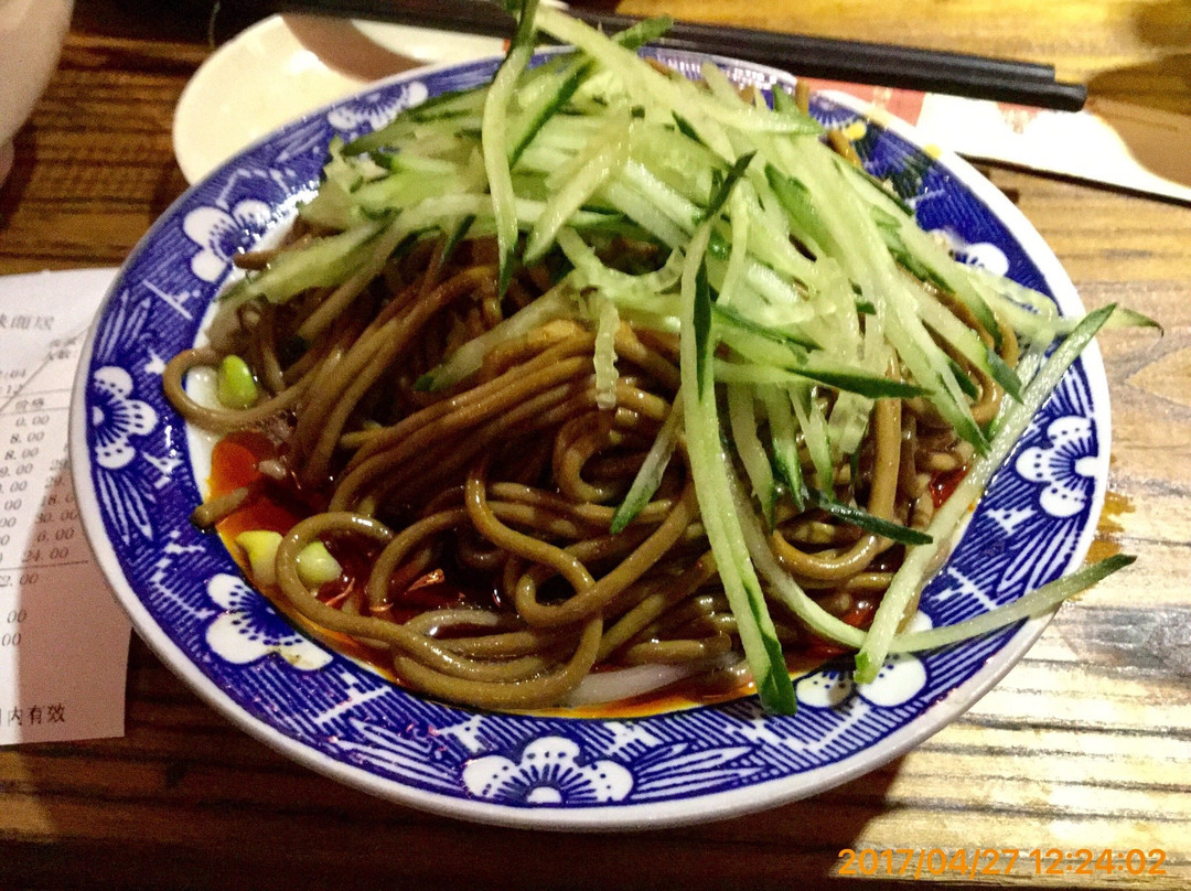 陕面居(乐成店)主图