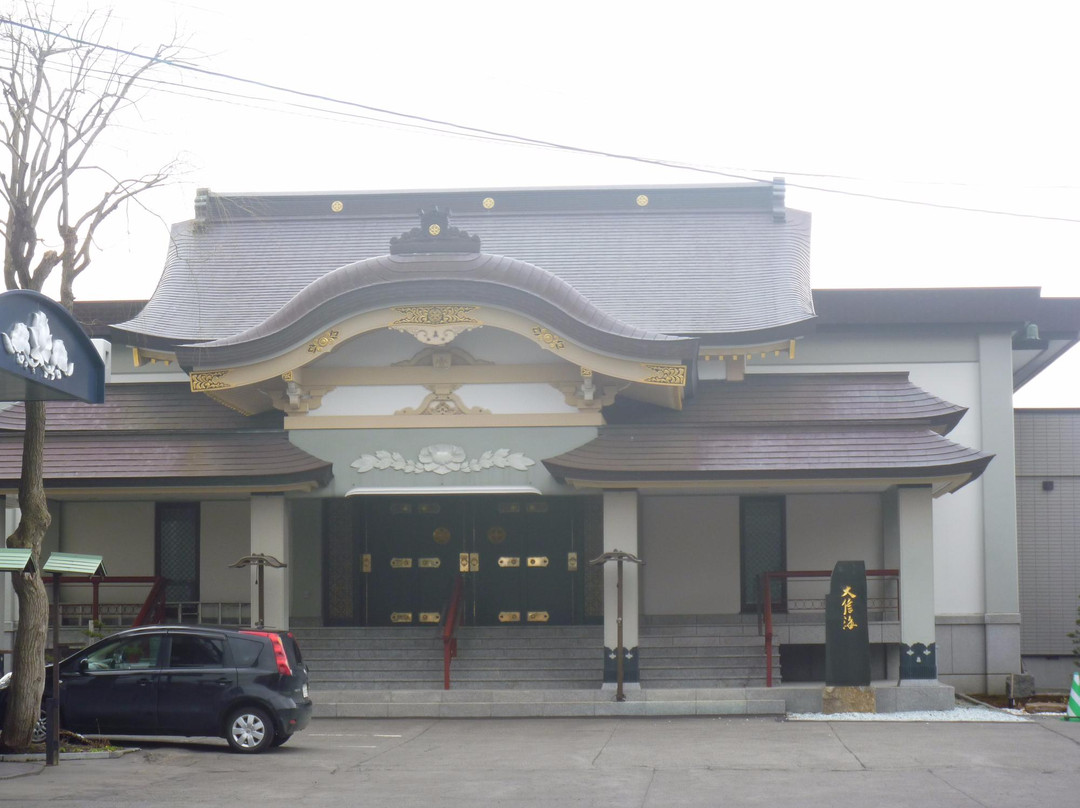 Senkyoji Temple