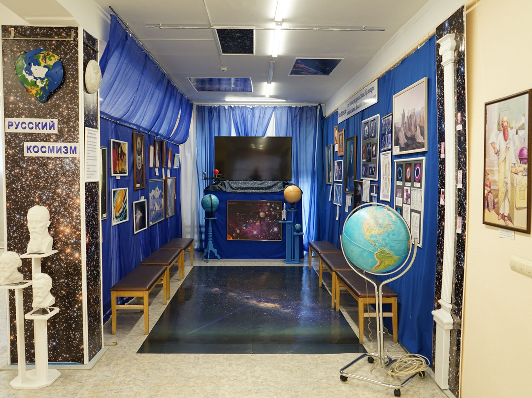 Center for Arts and Culture Raduga景点图片
