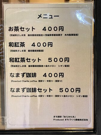 Kashima Jingu-鹿岛市必去景点