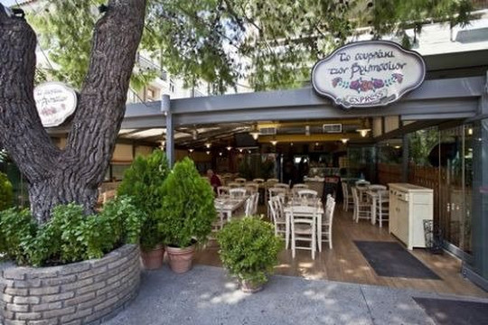 To Souvlaki ton Vrilission