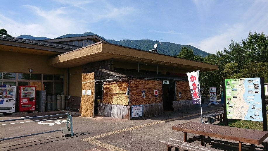 Hiratopia-大津市必去景点